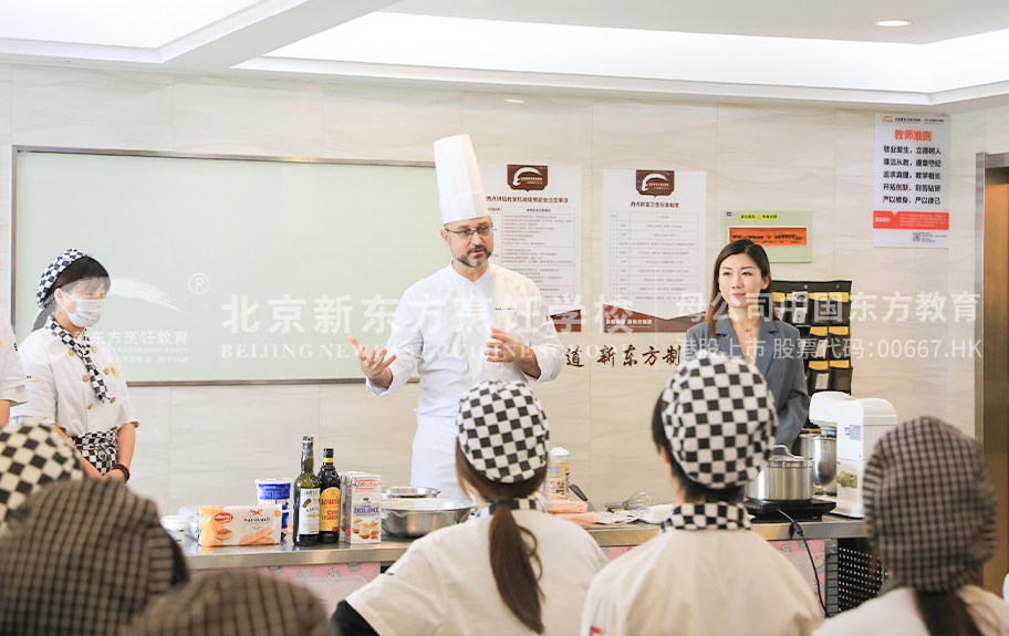 老师让我用力操她北京新东方烹饪学校-学生采访